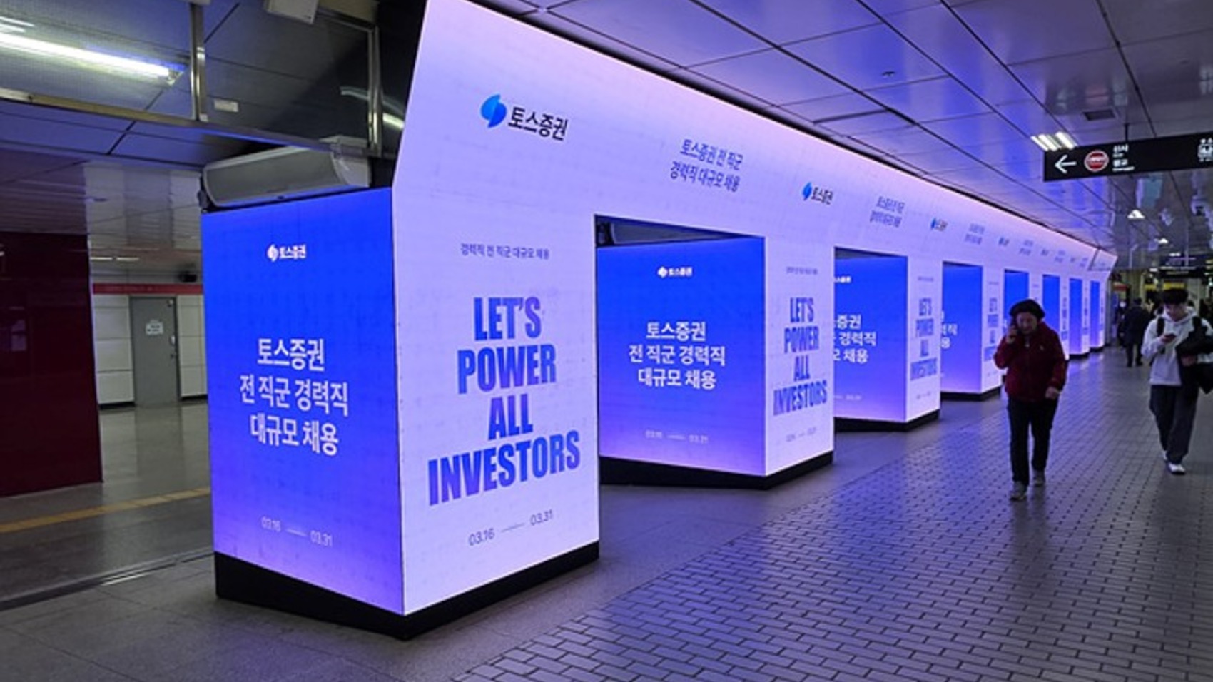 LET&rsquo;S POWER ALL INVESTORS