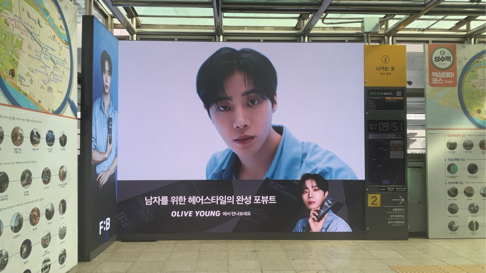 남자를 위한 헤어스타일의 완성. 포뷰트